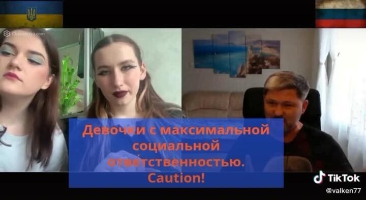 Коротко о содержимом современной украинской молодежи 