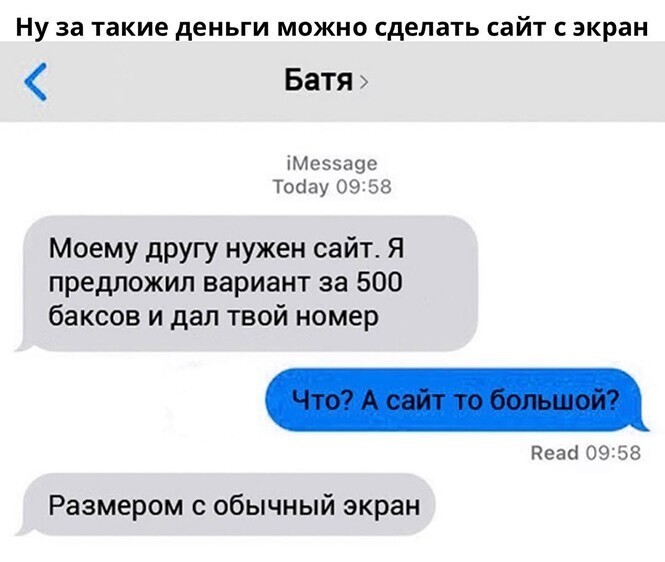 Смешные и познавательные картинки