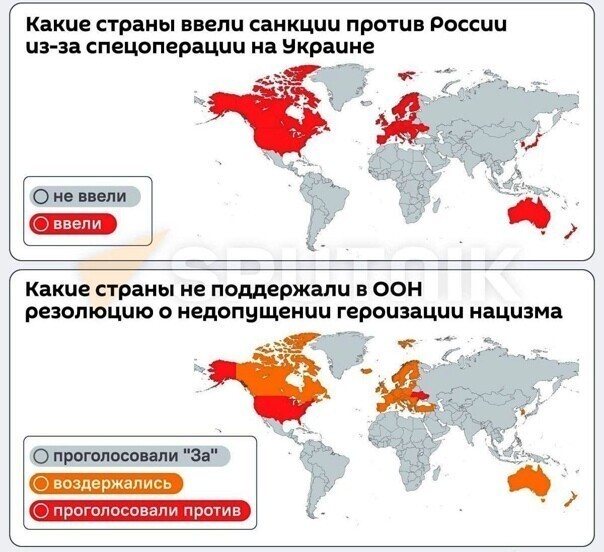 Интересно пересекающиеся карты мира