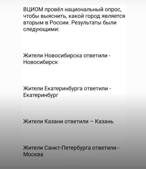 Смешные и познавательные картинки