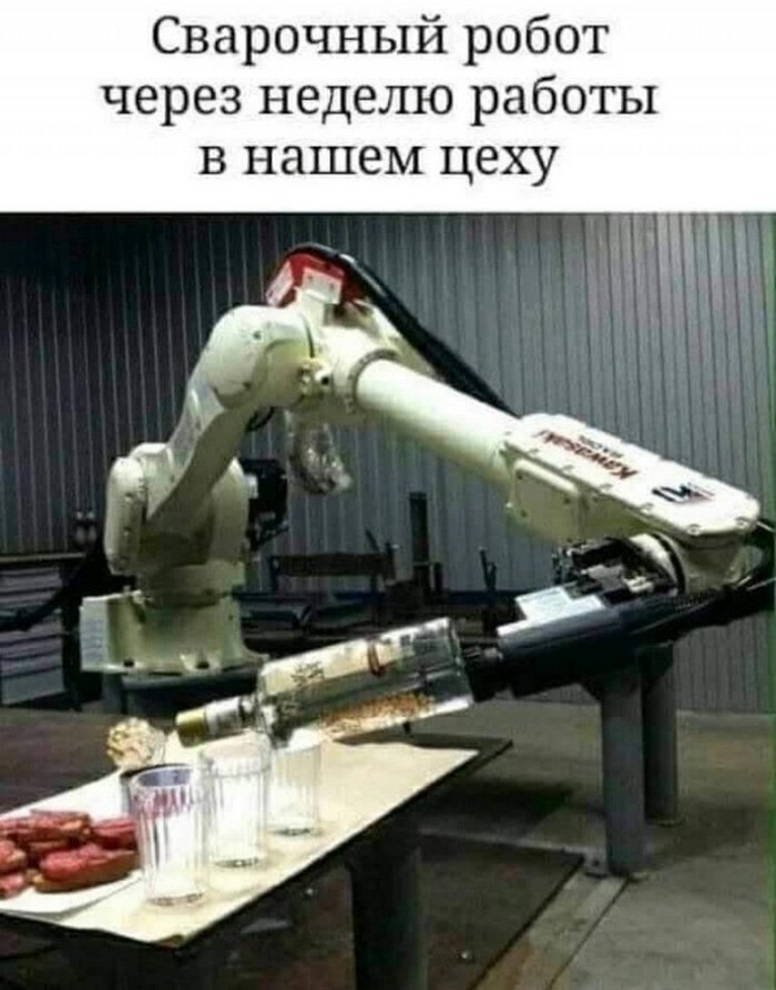 Всё вразнобой