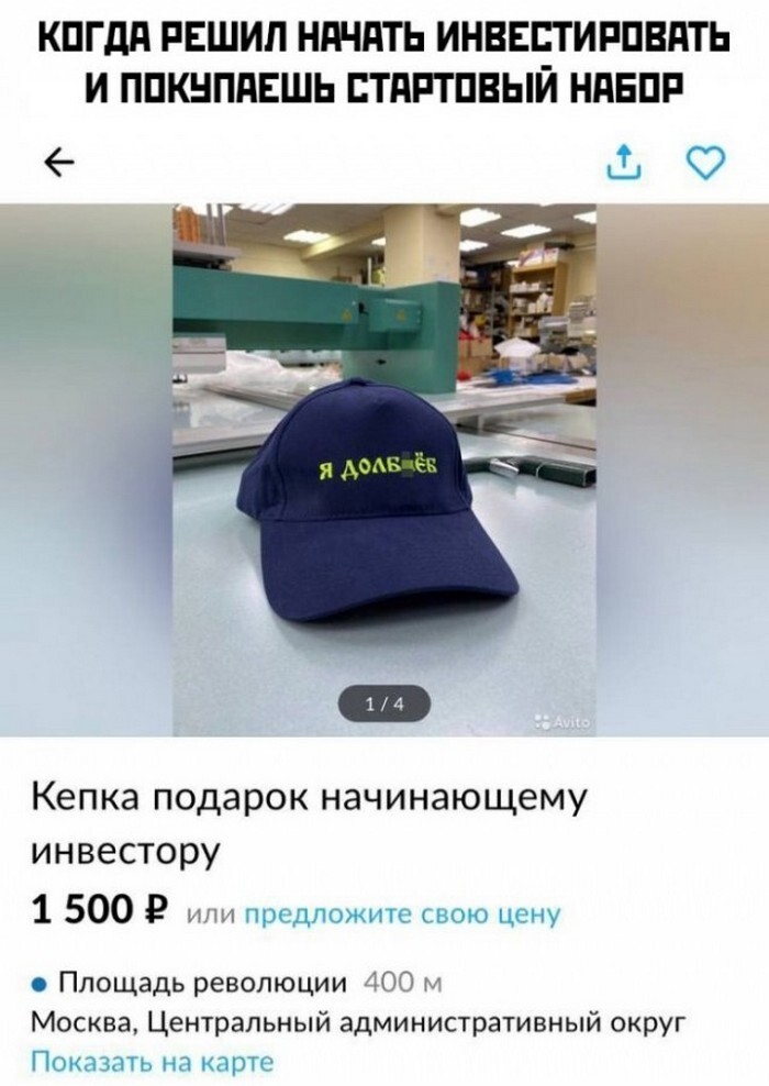 Всё вразнобой