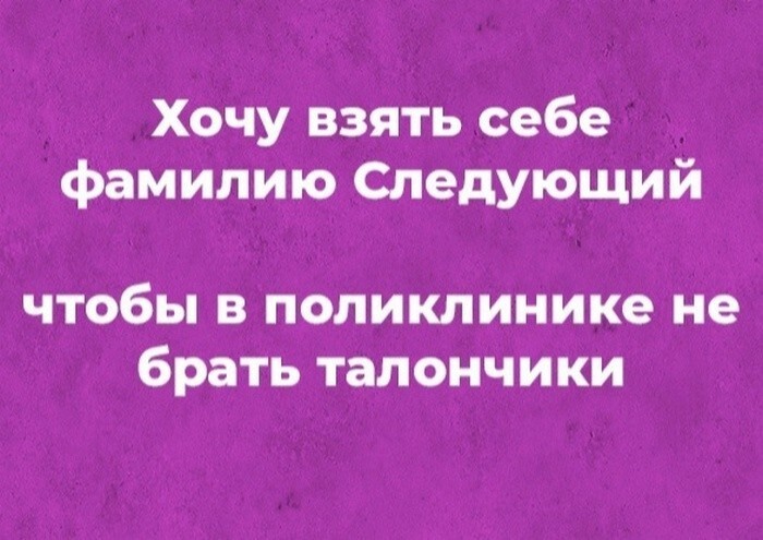 Всё вразнобой от АРОН за 08 апреля 2022