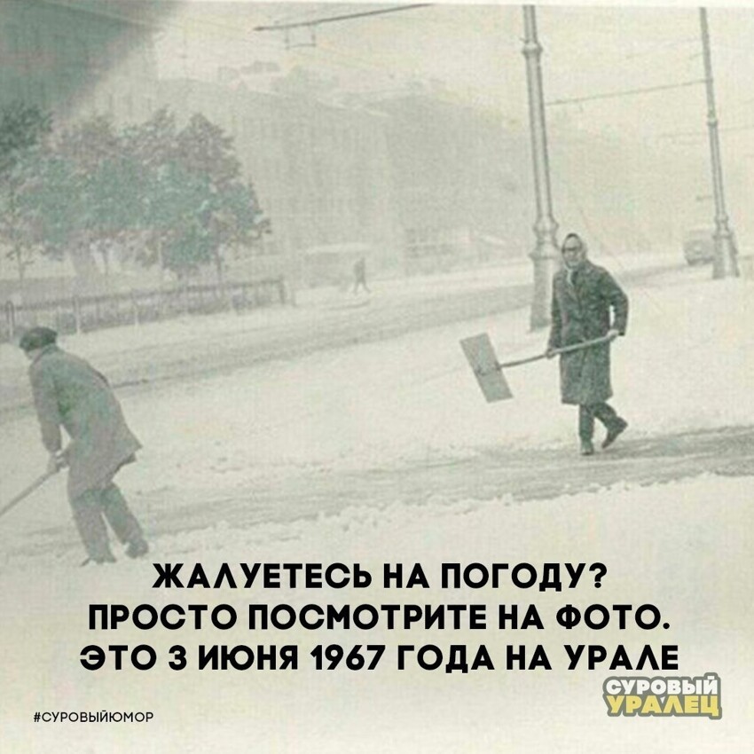 Субботний позитивчик