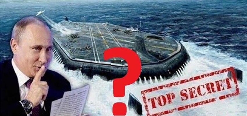 Тайное оружие Путина