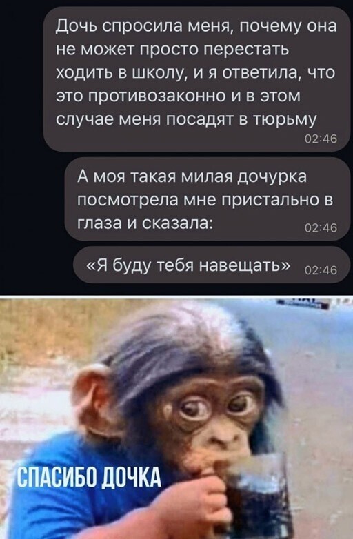 Смешные и познавательные картинки