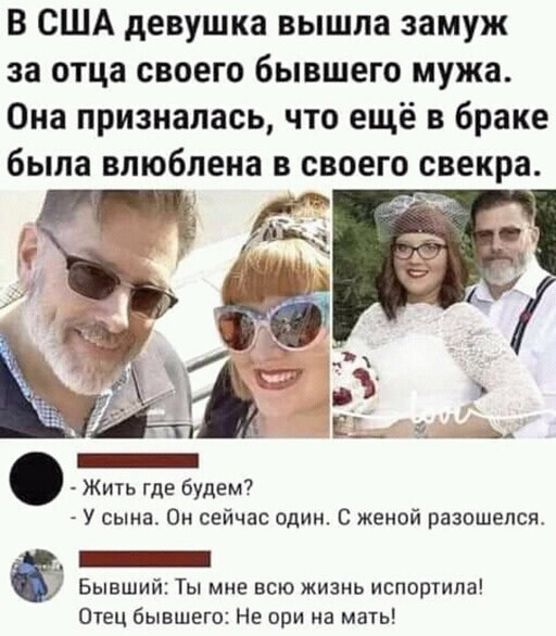 Смешные и познавательные картинки