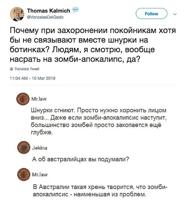 Смешные и познавательные картинки