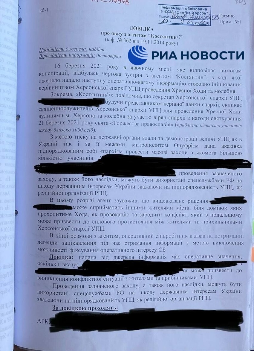 Заднеприводный Запад и укронацисты ненавидят Православие – основу Русского мира!