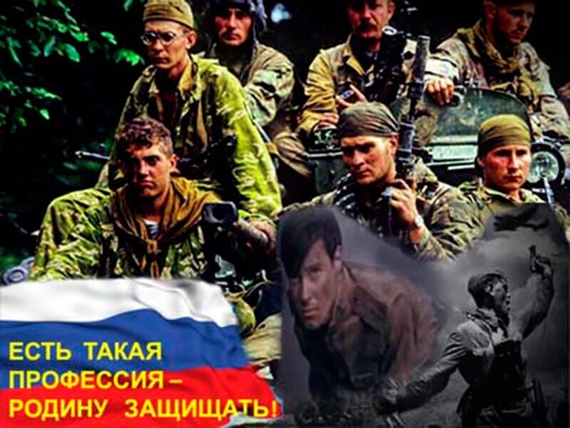 Что сегодня значит слово "Правда" для настоящего русского офицера