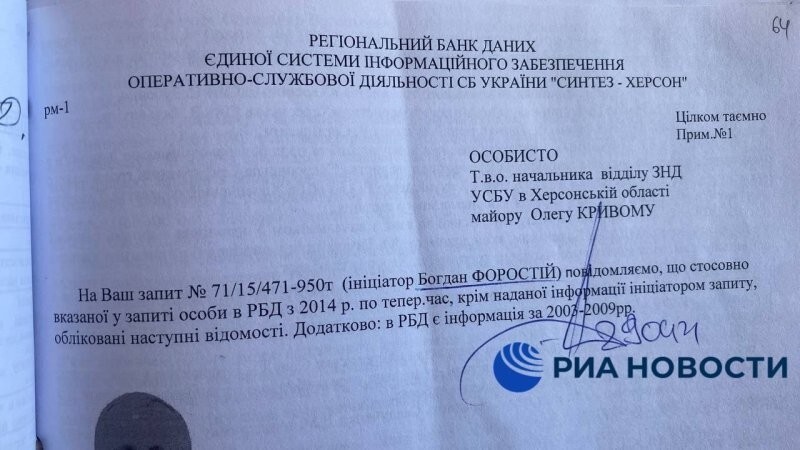 СБУ отсылала агентов влиять на церковь