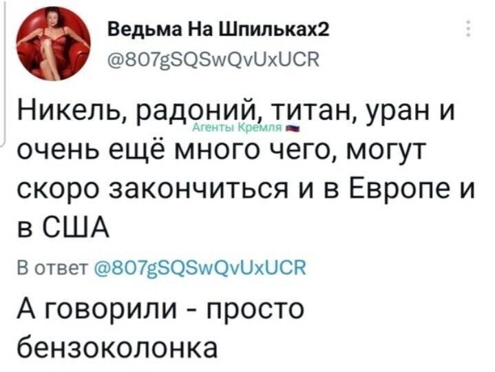 Политота и политический юмор на злобу дня