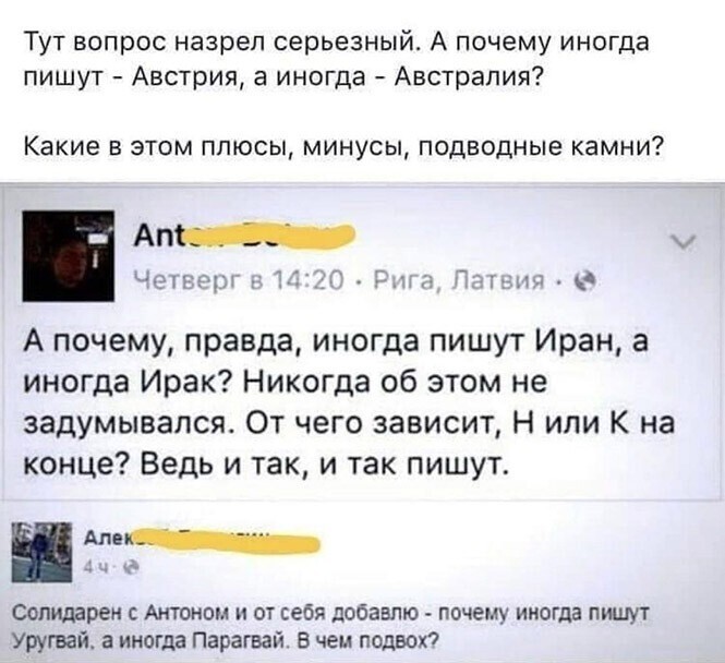 Смешные и познавательные картинки