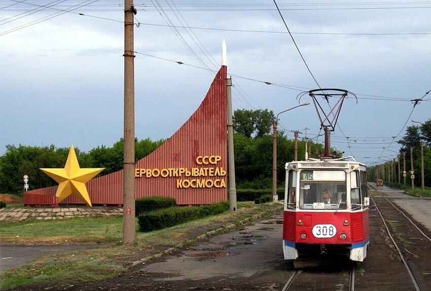 Экскурсия по местам в Оренбургской области, названия которых связаны с именами летчиков-космонавтов