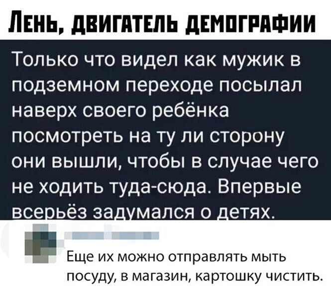 Смешные и познавательные картинки