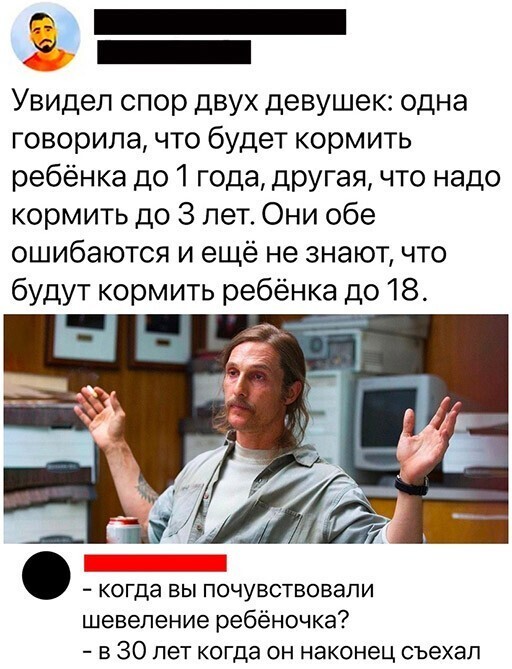 Смешные и познавательные картинки