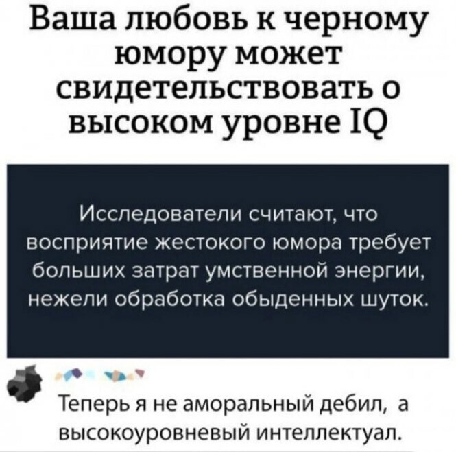 Смешные и познавательные картинки