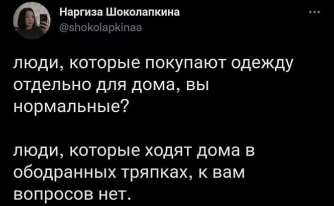 Смешные и познавательные картинки