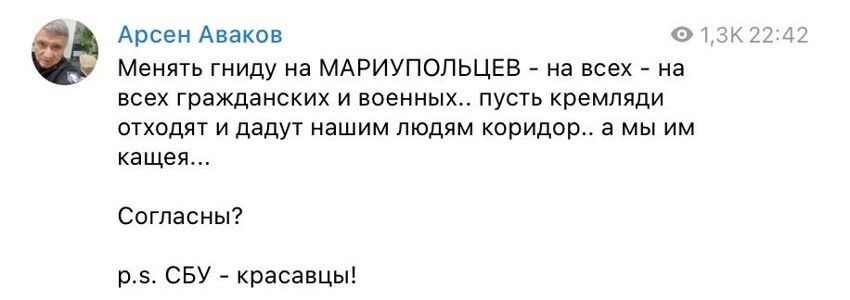 Более 1000 солдат ВСУ сдались в плен под Мариуполем