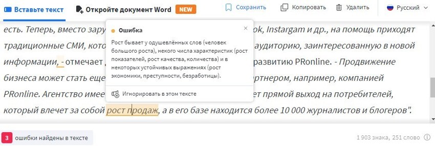 Топ-10 сервисов для работы с текстом в 2022 году