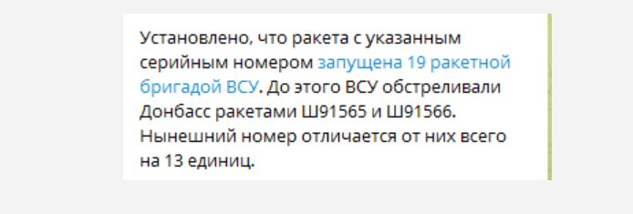 Иностранные СМИ обвинили Киев в массовом убийстве людей в Краматорске