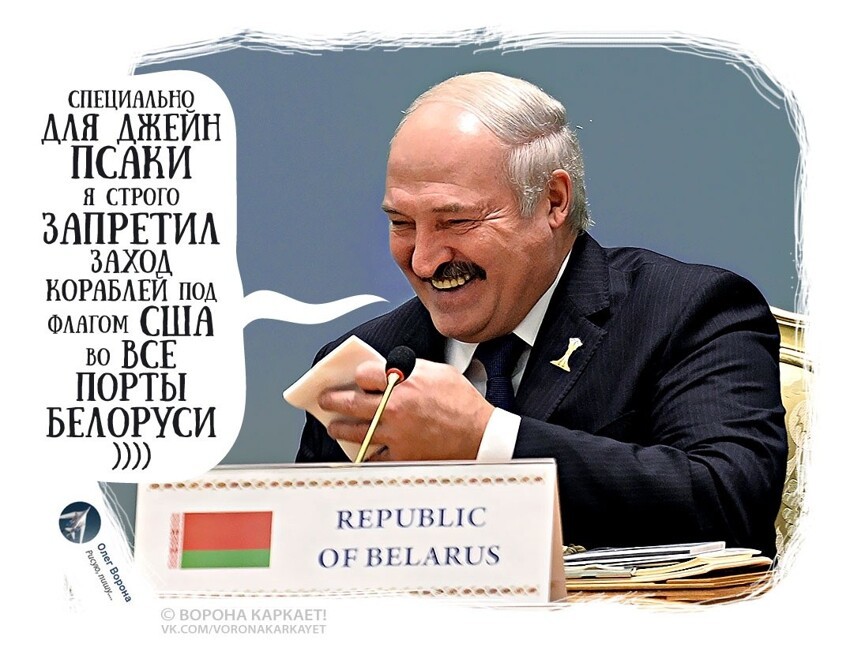 В ответ на запрет проезда российских и белорусских фур через территорию США...