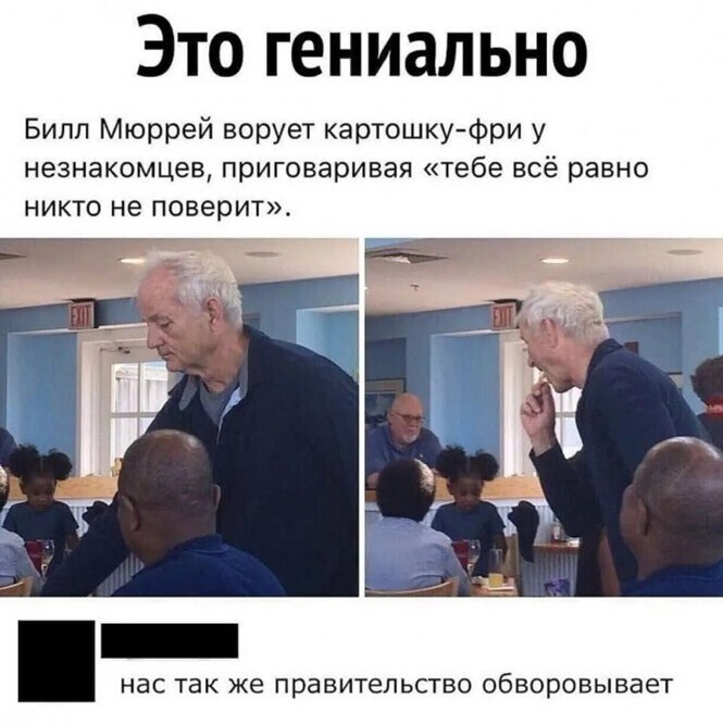 Смешные и познавательные картинки