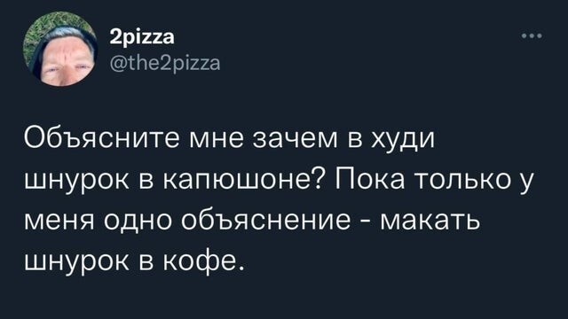 "Чем вывести пятна от чёрной икры?": вопросы пользователей, на которые так сложно найти ответ