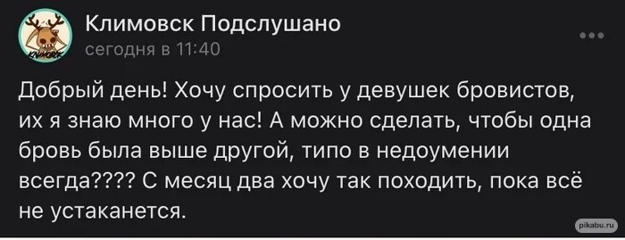 "Чем вывести пятна от чёрной икры?": вопросы пользователей, на которые так сложно найти ответ