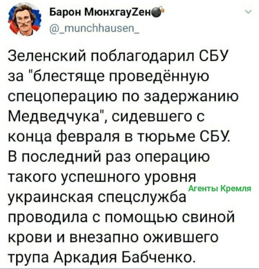 И медальку выдать спецагентам за доблестную операцию под кодовым названием "Буря в стакане"