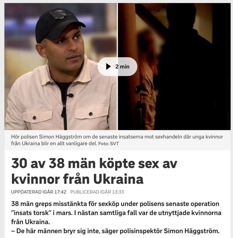 Шведские мужчины покупают секс у украинских беженок