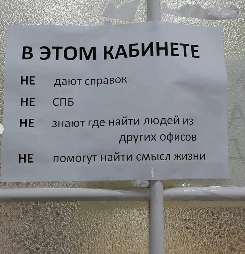 А жаль