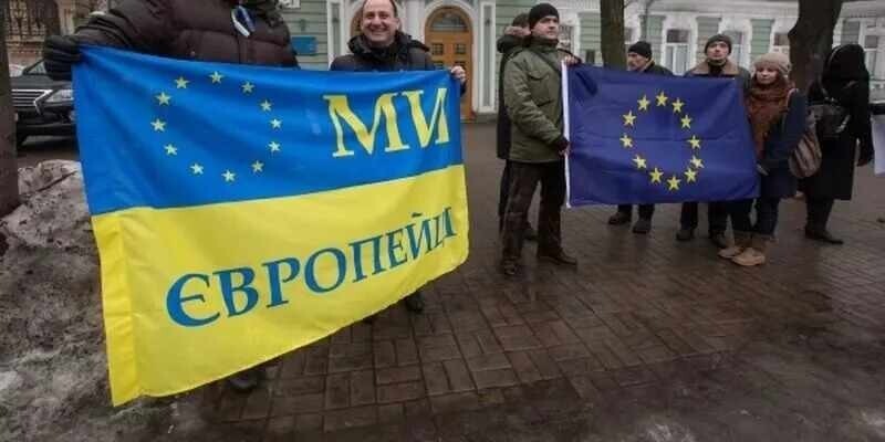 Брачные игры Евросоюза с Украиной