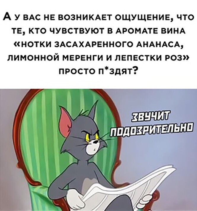 Алкопост на вечер этой пятницы