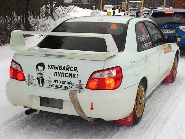 Автовсячина