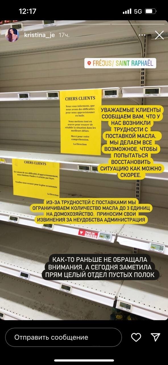 Пандемия, санкции, забастовки от первого лица