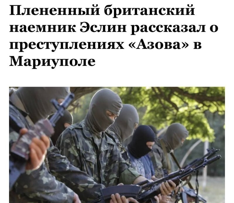 Участники «Азова» - преступники!