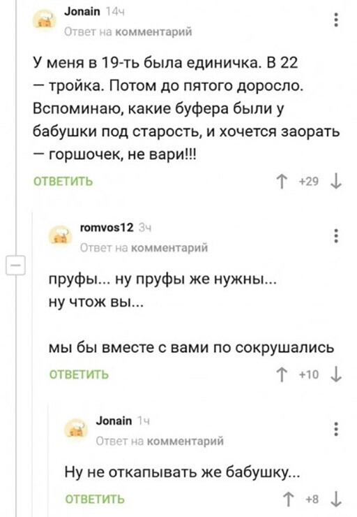 Смешные и познавательные картинки