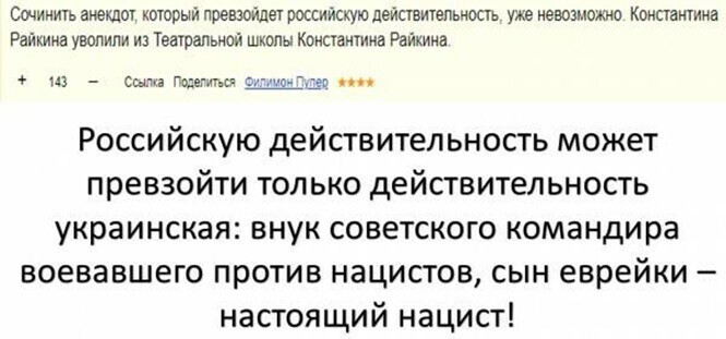 Смешные и познавательные картинки