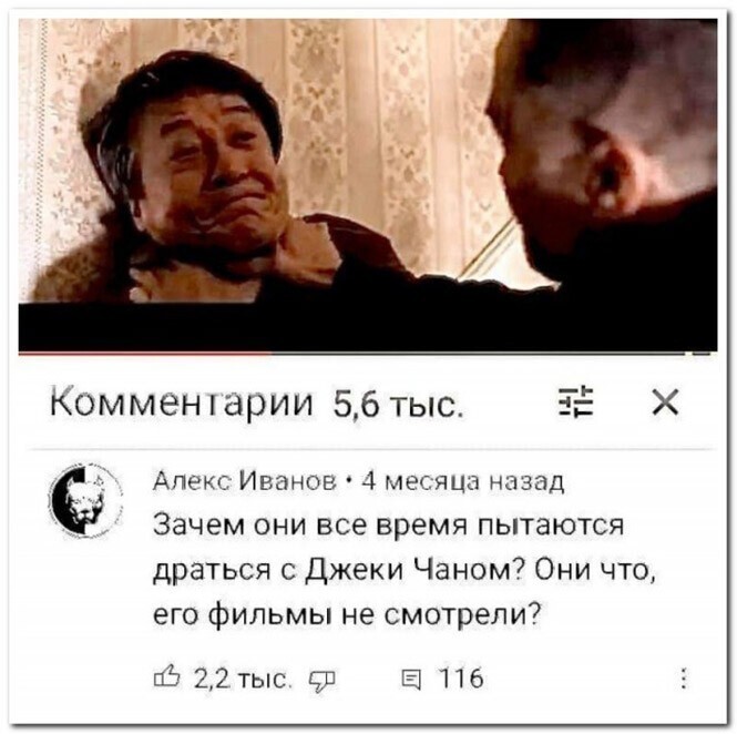 Смешные и познавательные картинки