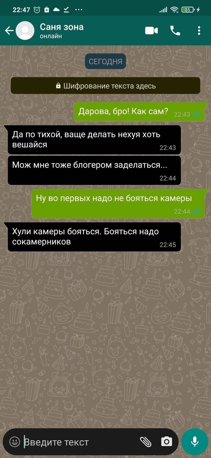 Скрины из соцсетей