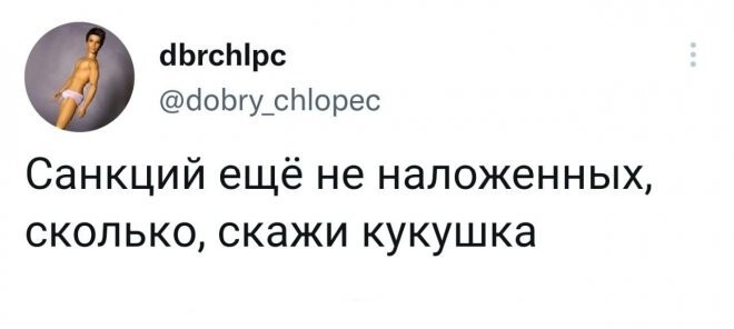 Скрины из соцсетей