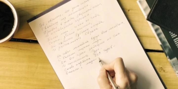 Поколение Z 
