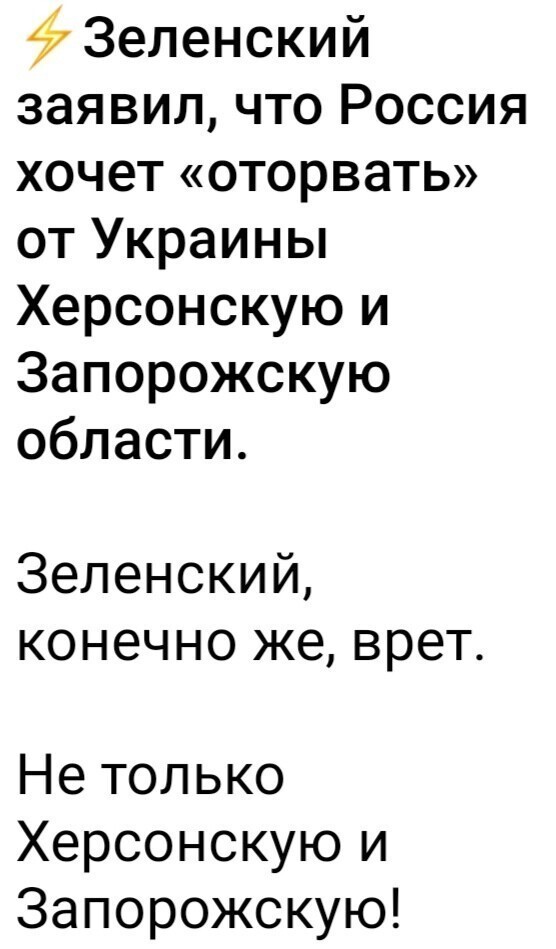 Политический сарказм (46)