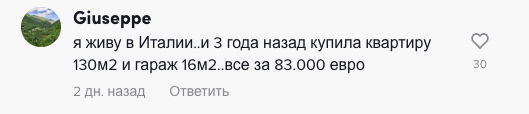 Какой дом можно купить в Кремниевой долине за 120 миллионов рублей