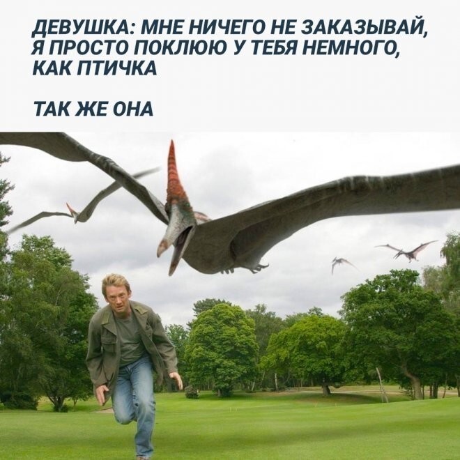 Намешалось