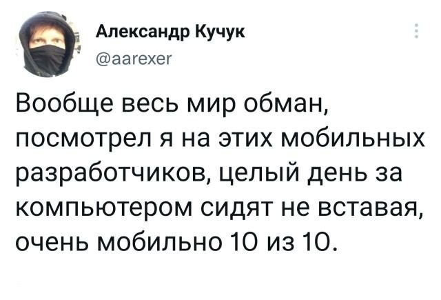 Скрины из соцсетей