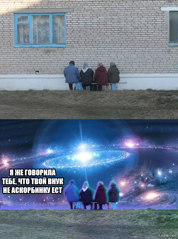 Солянка