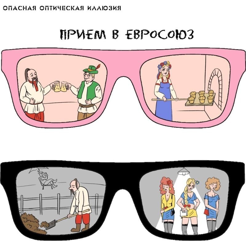 Эх, братский народ! Неоднократно вас предупреждали…