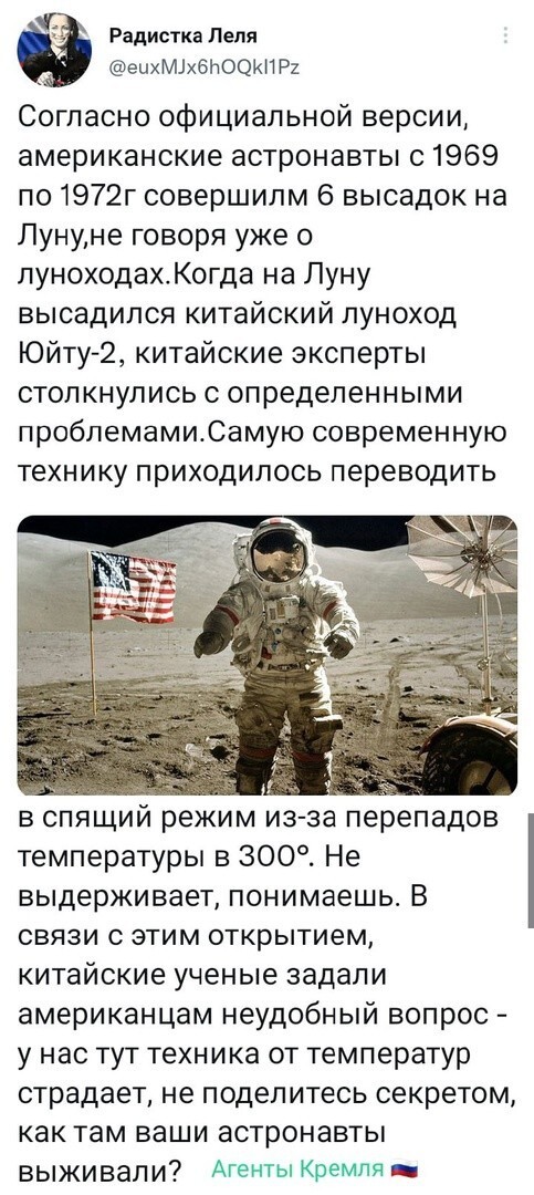 По всем вопросам, связанным с полётом и высадкой на Луне, надо обращаться в Голливуд, там вам всё подробно расскажут!